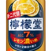コカ・コーラ 檸檬堂 レモン濃いめ