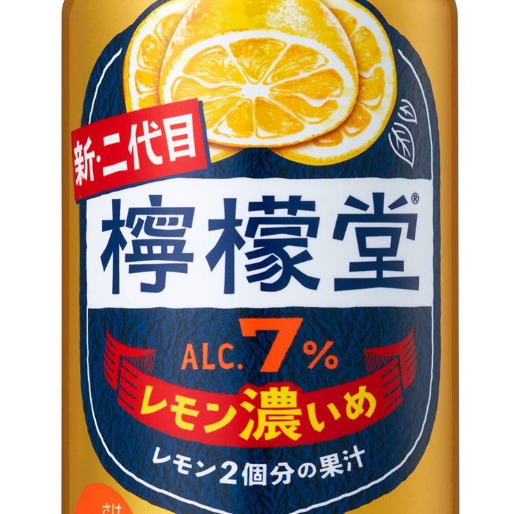 コカ・コーラ 檸檬堂 レモン濃いめ