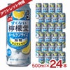 コカ・コーラ 甘くない檸檬堂 無糖にごりレモン5%