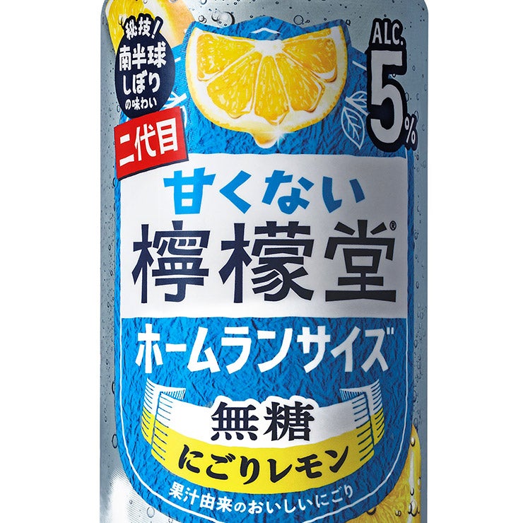 コカ・コーラ 甘くない檸檬堂 無糖にごりレモン5%