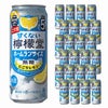コカ・コーラ 甘くない檸檬堂 無糖にごりレモン5%