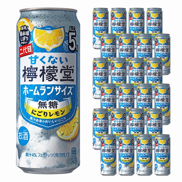 コカ・コーラ 甘くない檸檬堂 無糖にごりレモン5%