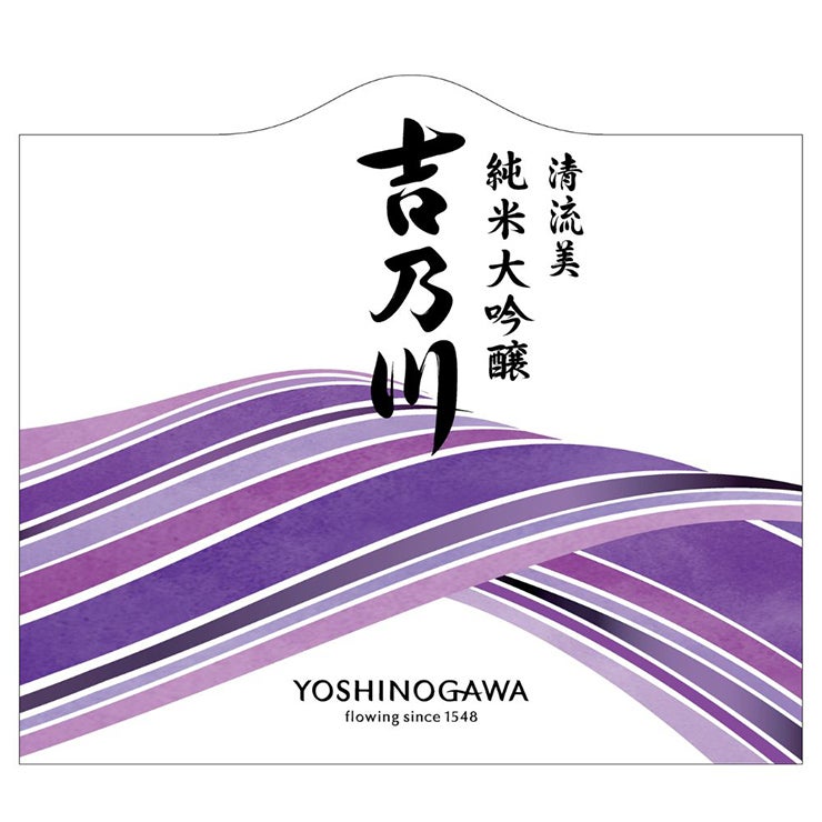 吉乃川 清流美 純米大吟醸