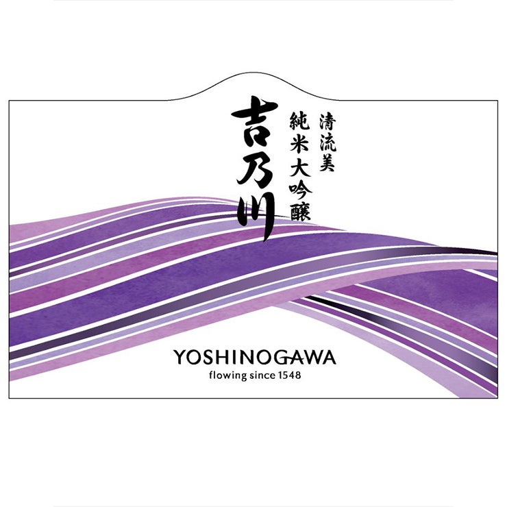 吉乃川 清流美 純米大吟醸