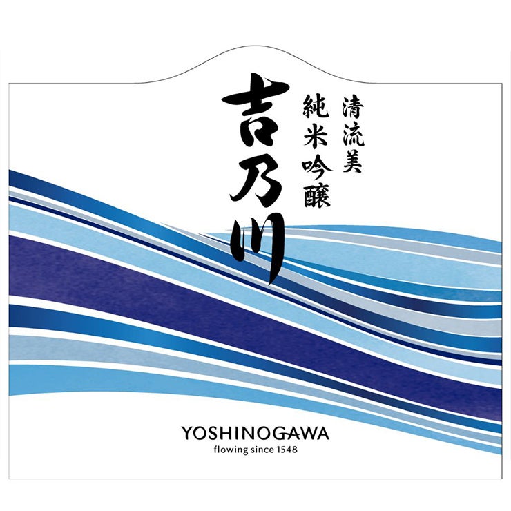 吉乃川 清流美 純米吟醸