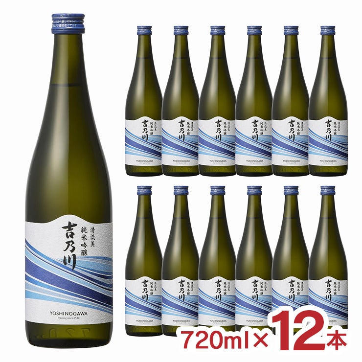 吉乃川 清流美 純米吟醸