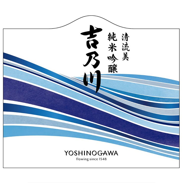 吉乃川 清流美 純米吟醸