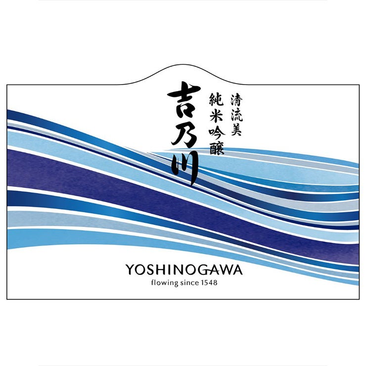 吉乃川 清流美 純米吟醸