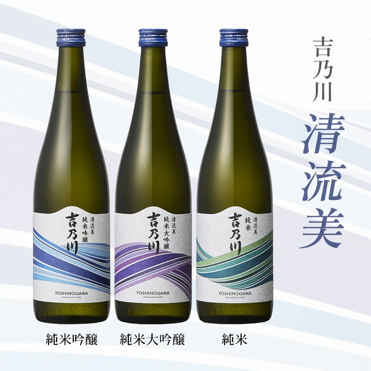 吉乃川 清流美 純米吟醸