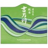 吉乃川 渓流美 純米