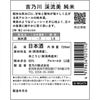 吉乃川 渓流美 純米