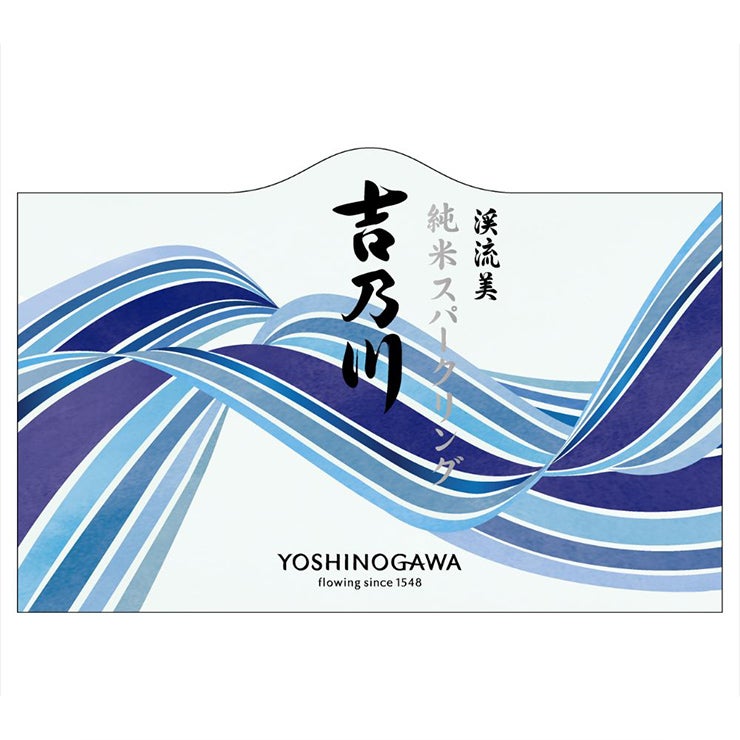 吉乃川 渓流美 純米スパークリング