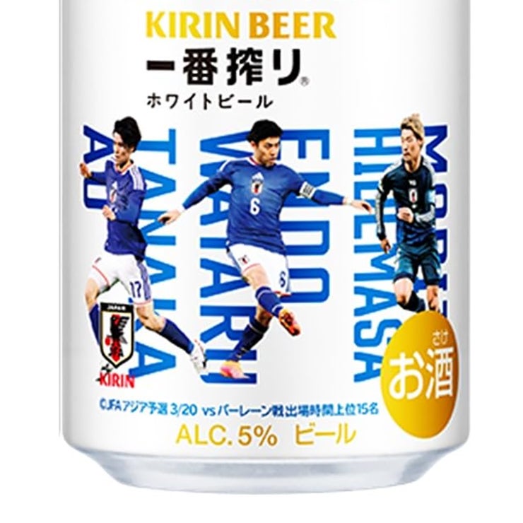 キリン 一番搾り ホワイトビール サッカー日本代表缶