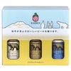 ベアレン 冬の3種 3本セット BTS-3BW