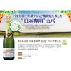コドルニウ バルセロナ 1872 ブリュット オーガニック ハーフ