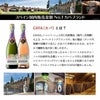 コドルニウ バルセロナ 1872 ブリュット オーガニック ハーフ