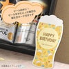 オラホビール 350ml 3本 ギフトセット