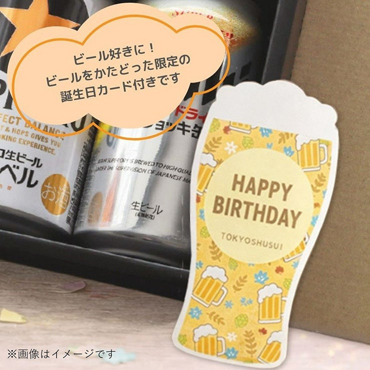 オラホビール 350ml 3本 ギフトセット