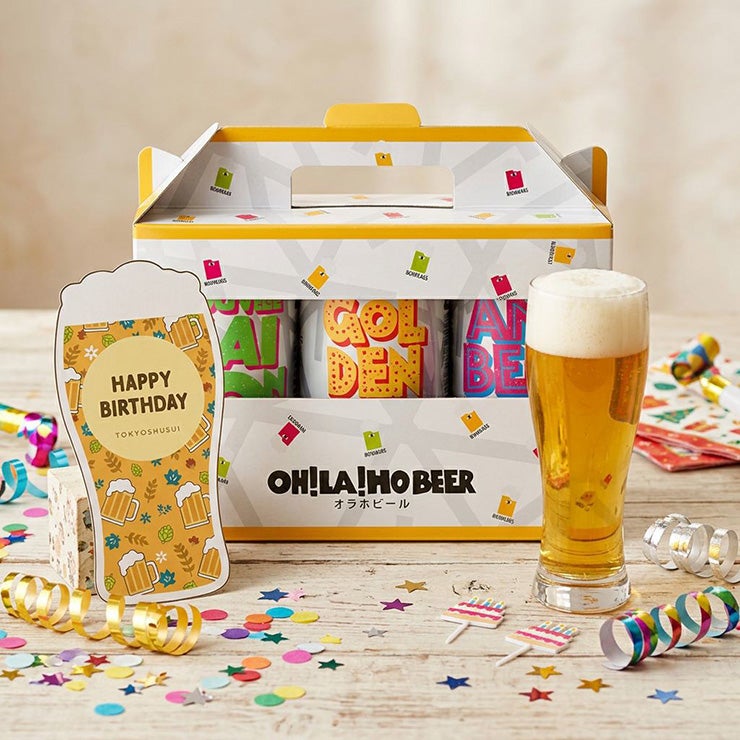 オラホビール 350ml 3本 ギフトセット