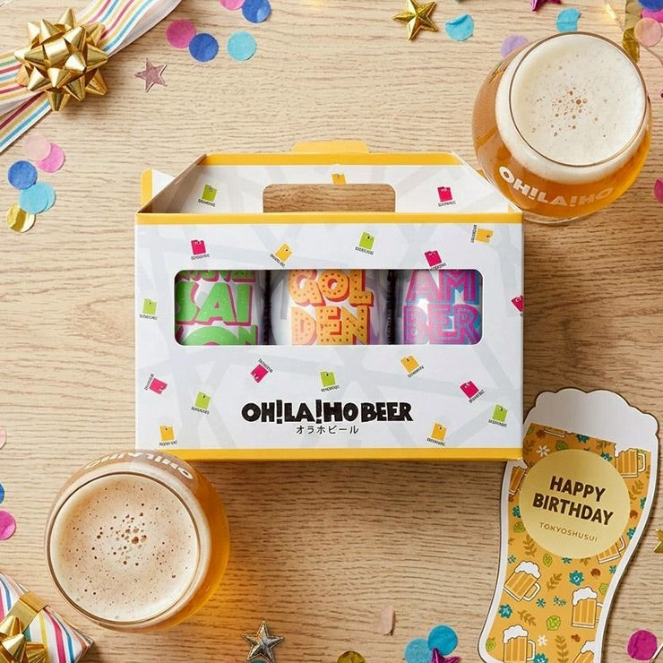 オラホビール 350ml 3本 ギフトセット