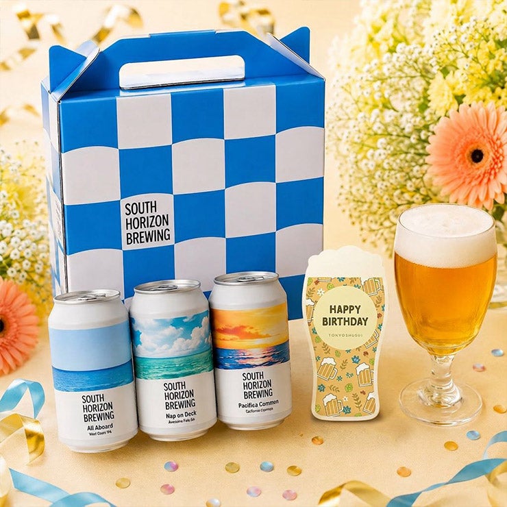 SOUTH HORIZON BREWING