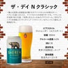 ベアレン醸造所 ベアレン 350ml 3本