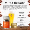ベアレン醸造所 ベアレン 350ml 3本