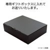 定番ビール ギフトセット