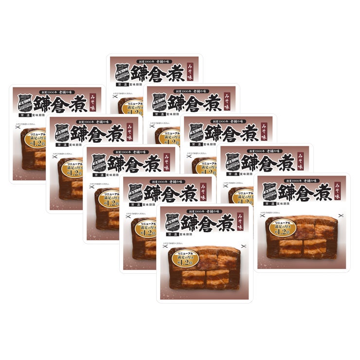 鎌倉ハム 富岡商会 鎌倉煮 角煮 みそ味 120g 10個 セット 豚 角煮 レトルト 常温 産地直送