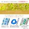 日本酒 新酒セット2026