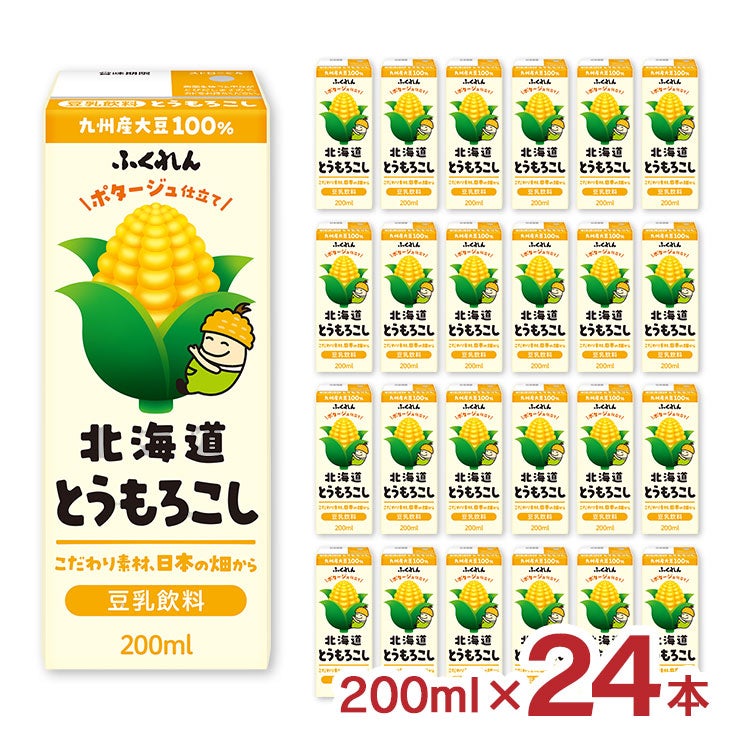 ふくれん 豆乳飲料 北海道 とうもろこし 200ml 24本