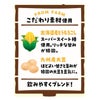ふくれん 豆乳飲料 北海道 とうもろこし