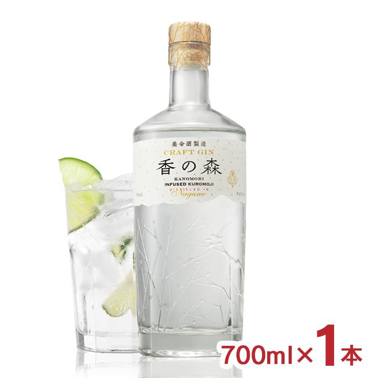 養命酒酒造 香の森 700ml 1本 クラフトジン 