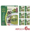 国太楼 抹茶入り 掛川茶