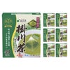 国太楼 抹茶入り 掛川茶