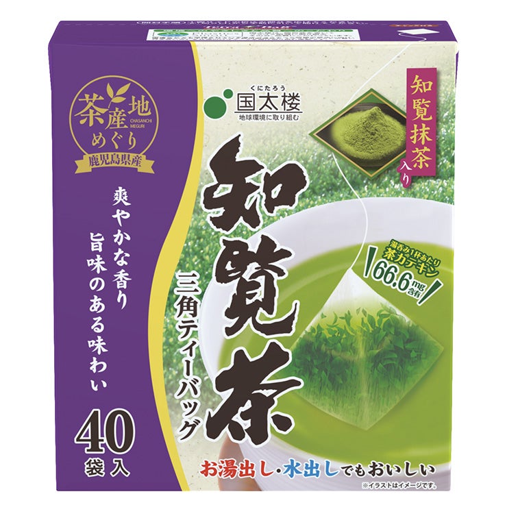 国太楼 抹茶入り 知覧茶 三角ティーバッグ