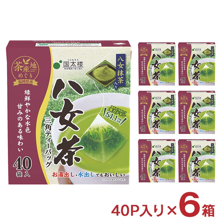 国太楼 抹茶入り 八女茶 三角ティーバッグ