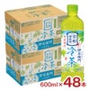 サントリー 伊右衛門 冷茶仕立て 600ml