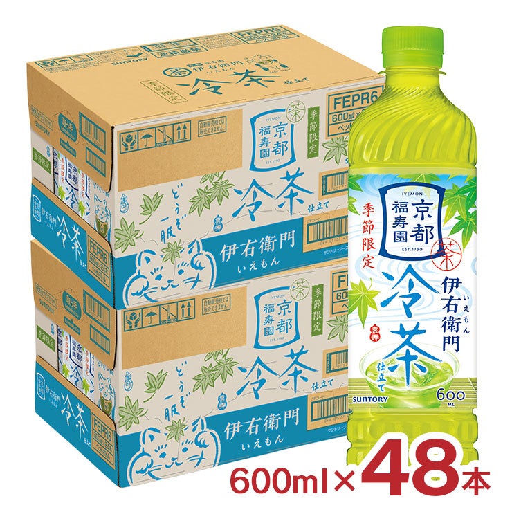 サントリー 伊右衛門 冷茶仕立て 600ml