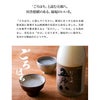 菊水酒造菊水にごり酒五郎八