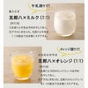 菊水酒造菊水にごり酒五郎八