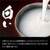 菊水酒造菊水にごり酒五郎八