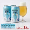 スワンレイクビール Session IPA 350ml