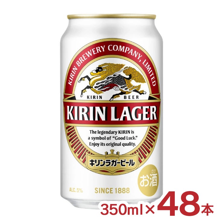 キリンビール ラガー 350ml 48本 ビール キリン ラガービール | 東京酒粋