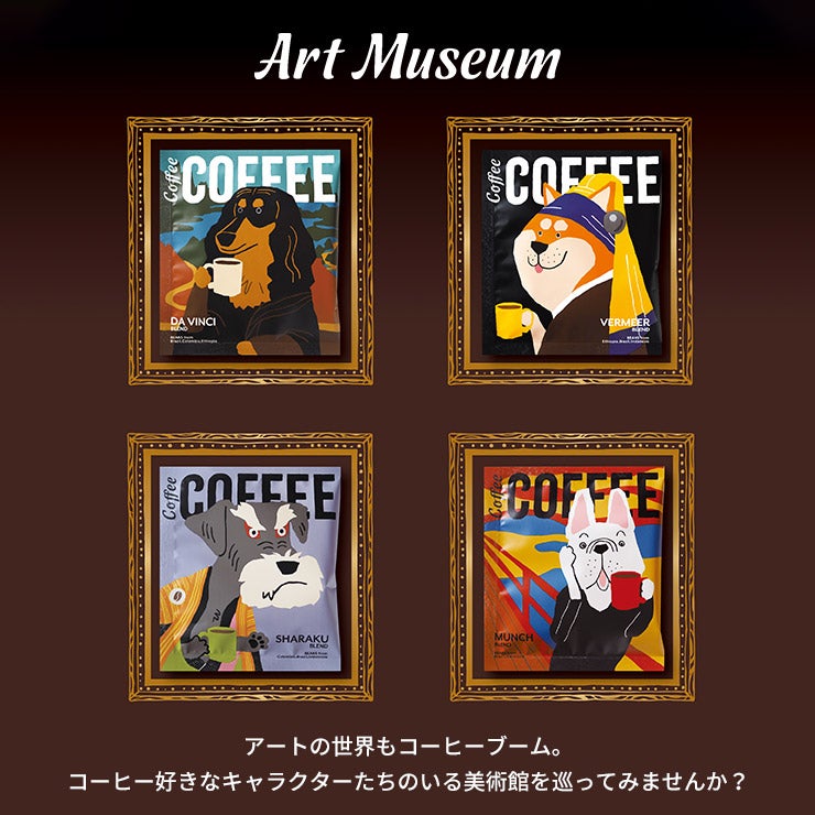 陶和アートミュージアム