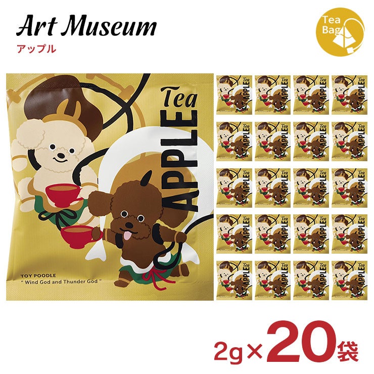 アートミュージアムトイプードルアップル