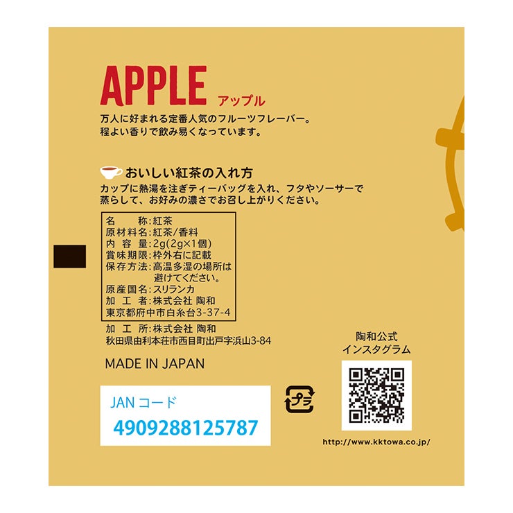 アートミュージアムトイプードルアップル
