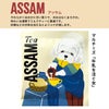 アートミュージアムマルチーズアッサム