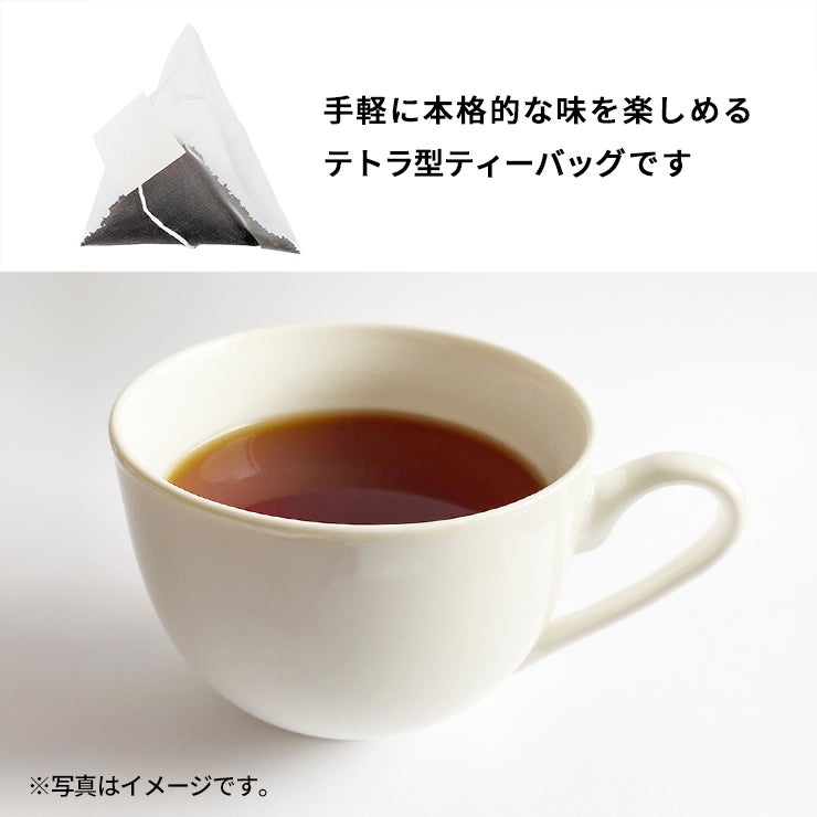 陶和アートミュージアムティーバッグ