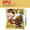アートミュージアムトイプードルアップル